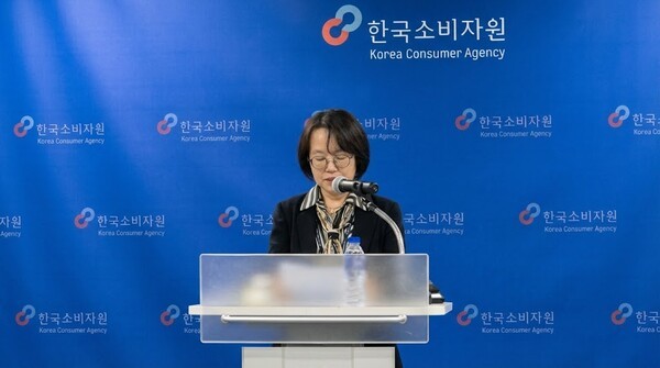 "(사진=한국소비자원) 한국소비자원 공식 기자 회견 당시 모습"