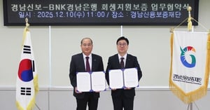 "실패는 끝이 아니다"… 경남은행, 쓰러진 사장님 다시 일으킨다