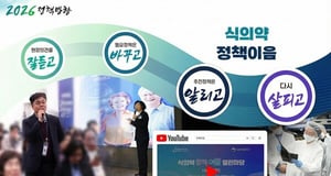 청년몰 노천 카페 들어선다...식약처, 소상공인 규제 문턱 낮춘다