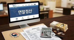 국세청이 알려주지 않는 200만 원 추가 공제의 진실