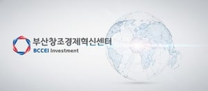 불황 속 '성공 열쇠' 된 지자체 공고... 부산·울주·경기, 스타트업에 뭉칫돈 지원