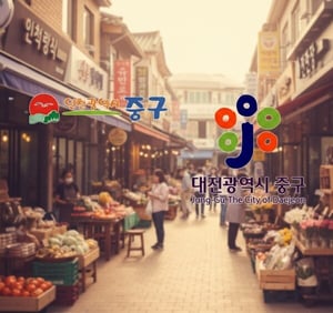 연 2.5%~3% 이자 절감 효과, 내 사업장도 3천만 원 받을 수 있을까?