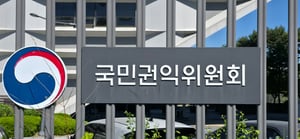 환경 보조금 부정수급 2년 새 5배 급증…권익위, 집중 신고 받는다