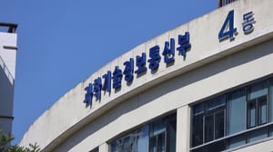 블루포인트, 양자 소부장 생태계 '판' 짠다…11월 대전서 포럼