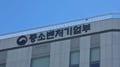 중기부, 2027년 스마트 제조혁신 지원사업 사전 공고…스마트공장 500개 등